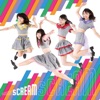 カラフルスクリーム (スクリーム盤) - EP カラフルスクリーム (スクリーム盤) - EP
