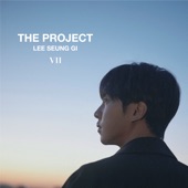 The Project artwork
