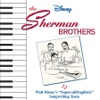 Sherman Brothers, 1992