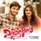 Mylanchi Choppaninju - Vineeth Sreenivasan & Rimi Tomy lyrics