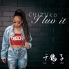 I Luv It - Single