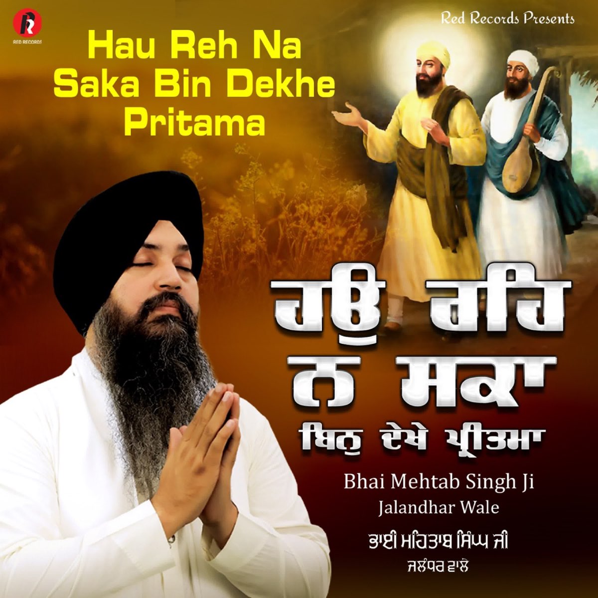 ‎Hau Reh Na Saka Bin Dekhe Pritama - Single by Bhai Mehtab Singh Ji ...