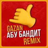 АБУ БАНДИТ (Remix) - EP artwork