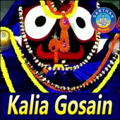 Kalia Gosain - Akshaya Mohanty & Jagannatha