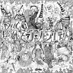 Kowareta Piano to Living Dead - Mucc Kowareta Piano to Living Dead - Mucc