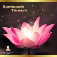 Sambandh Taro (feat. Jayesh Gandhi) - Single by Divyang Ray album reviews, ratings, credits