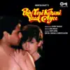 Phir Teri Kahani Yaad Aayee (Original Motion Picture Soundtrack) album lyrics, reviews, download