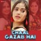 Chaal Gazab Hai - D18 Studios, Pawni Pandey & Prince Yadav lyrics