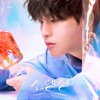 Lee MinHyuk - To My Friend