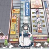 ジェヘナ