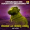 Jodu Yethina Bandi - Hemanth Kumar lyrics
