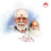 Shyaamaraagam album lyrics, reviews, download