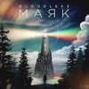 Cloudless - Бувай