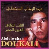 El aayoune el khodr - Abdelwahab Doukali