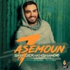 7 Asemoun - Single