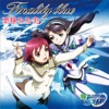 Finality blue - Single