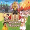 Aapan Rahu Godina - Sanjay Sawant lyrics