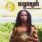 Caught Up Inna Image - Niyorah lyrics