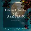 Ultimate Relaxation Night Jazz Piano - Long Autumn Nights BGM album lyrics, reviews, download