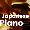 Japanese Piano Selection, Relaxing Calm Bgm - Various Artists
