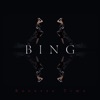Bing - 谢谢你