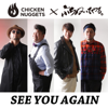 See You Again - Chicken Nuggets & Breakthrough Breakout