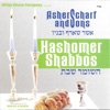 Hashomer Shabbos