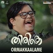 Ormakkaalame (From "Thirike") artwork