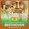 Wer ist Ludwig van Beethoven? artwork