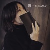 Kodama - Single
