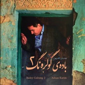 Badey Gulrang 2 artwork