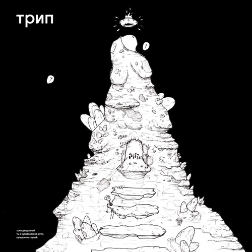 deep inside july 2018 s must hear house and techno playlist brunette cistern e saggila artwork