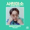 Club Anes (feat. sokodomo & PUFF DAEHEE) - Rekstizzy lyrics