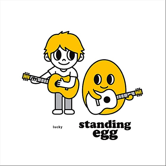 Cover artwork for Fly