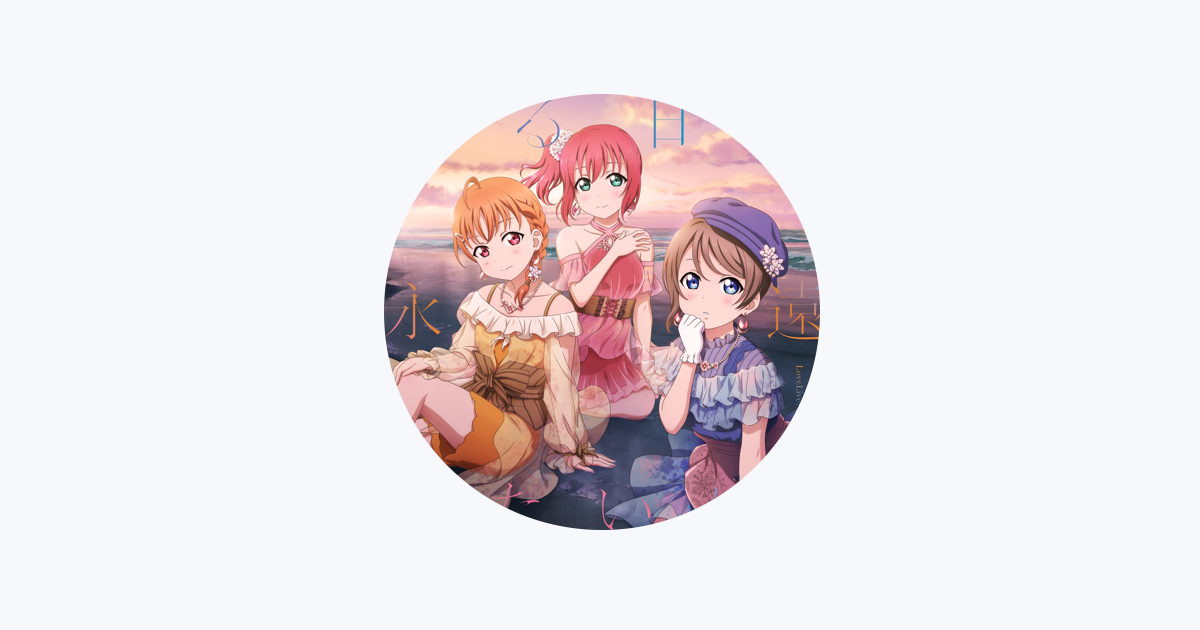 Cyaron En Apple Music