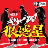 Guitar Wolf - All Through The Night Buttobase!!