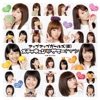 アップアップガールズ(仮) - サイリウム