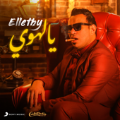 Ya Lahwy (El Donya Mowala3a) - محمود الليثى