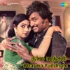 Dharma Yuddham (Original Motion Picture Soundtrack) - EP