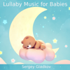 Lullaby Music for Babies - Sergey Gladkov