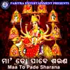 Stream & download Maa to Pade Sharana - EP