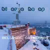 Belgrade Catacombs - Single album lyrics, reviews, download