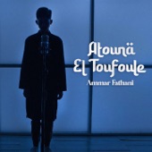 Atouna El-Toufoule artwork