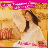 A-rin Kingdom artwork