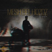 Msh Bel 7ozoz artwork