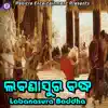 Stream & download Labanasura Baddha