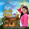 Gori Tharo Piya Diwano Re Gadi - Ajeet katara lyrics