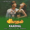 Mano & Chitra - Mahaaraja