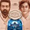 Annabelle Sethupathi (Original Motion Picture Soundtrack)