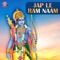 Shri Ram Jay Raam Jay Jay Raam - Ketan Patwardhan & Ketaki Bhave-Joshi lyrics